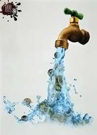 tarif