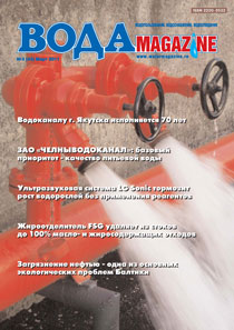 Март 2011