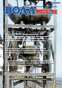 Апрель 2011