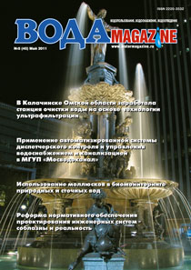 Май 2011