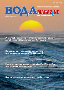 Июнь 2011