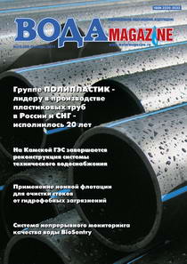 Октябрь 2011