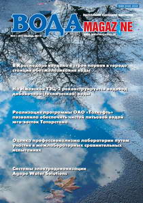 Ноябрь 2011